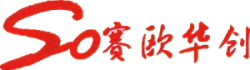 SO/赛欧华创